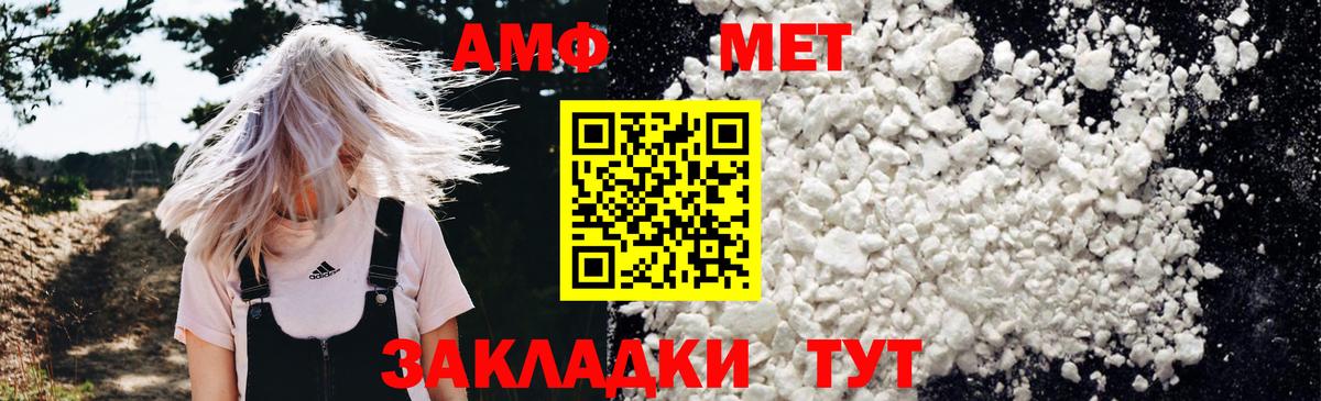 Амфетамин  АМФЕТАМИН  Избербаш  Вход с VPN  shop клад  АМФЕТАМИН 97% 