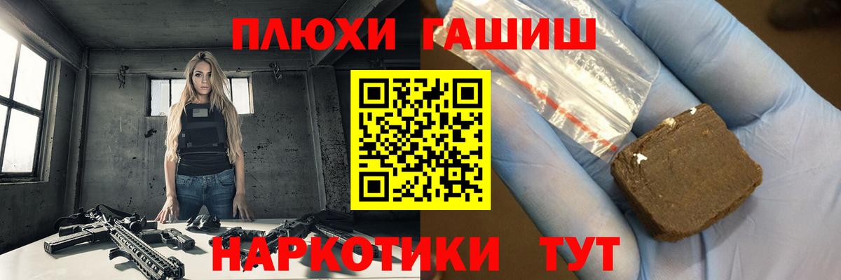Гашиш гарик Избербаш