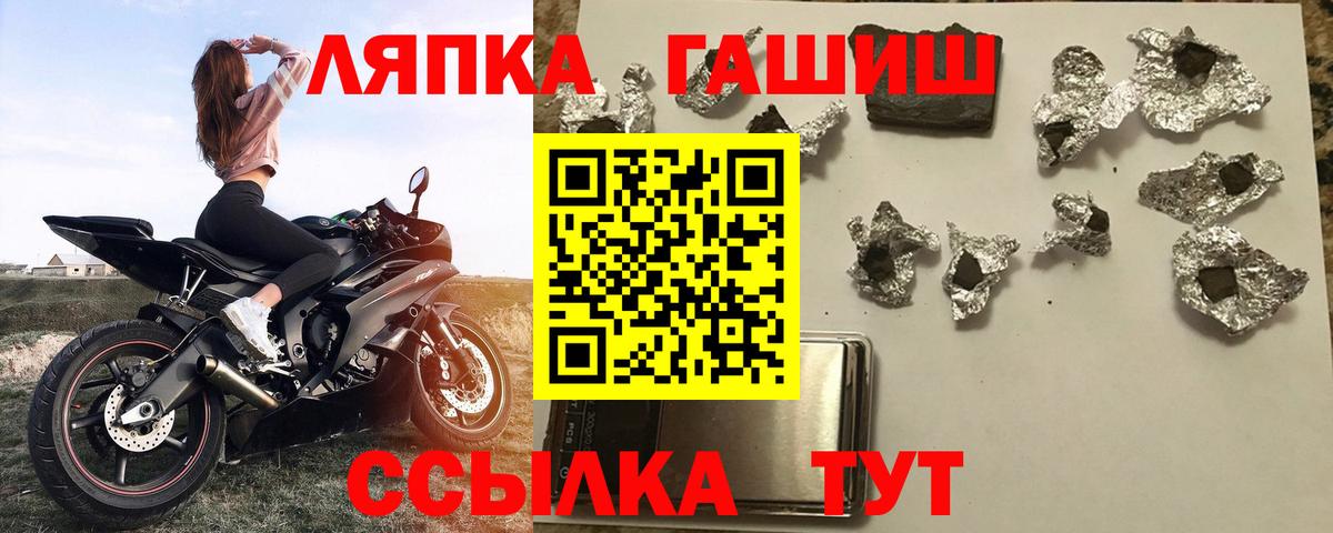 ГАШИШ ice o lator  Вход с VPN  Гашиш AMNESIA HAZE  Избербаш 
