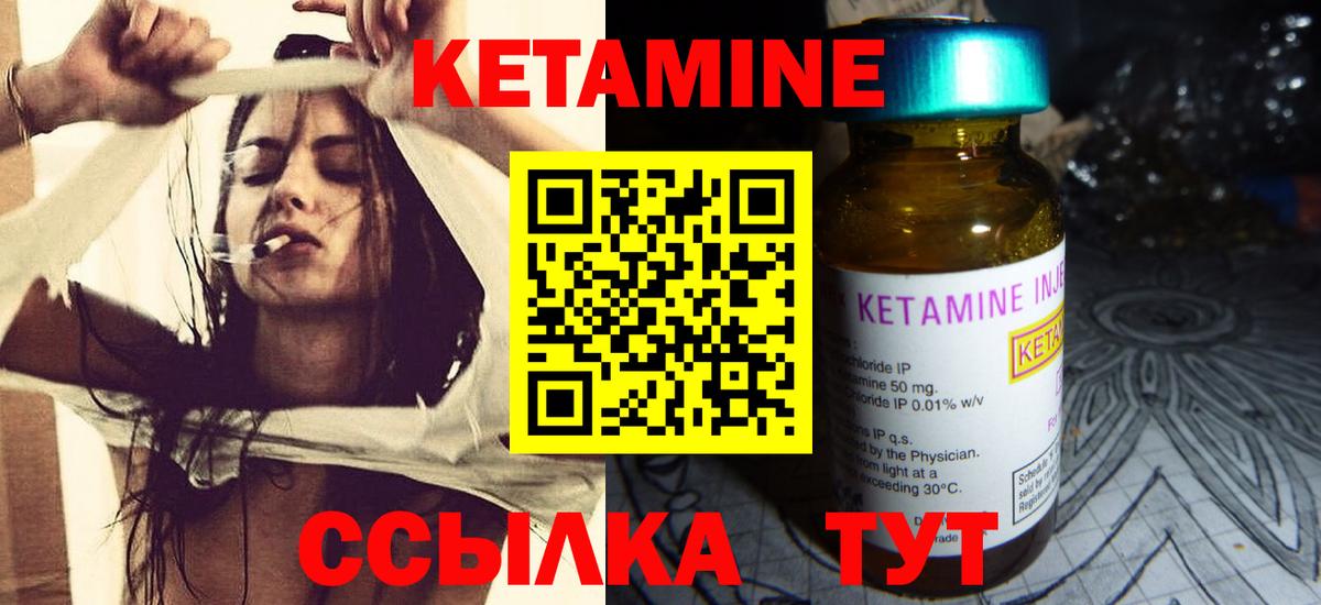 Амфетамин кристаллы  ГАШИШ  КЕТАМИН  МЕФ кристаллы  Codein  Вход с VPN  NBOMe  Избербаш  Конопля 