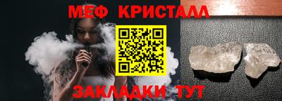 мефедрон мука Кулебаки