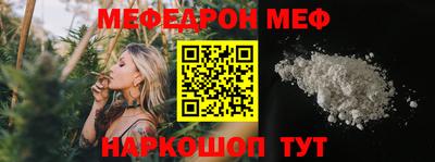 мефедрон мука Кулебаки