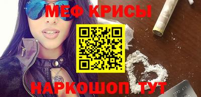 мефедрон мука Кулебаки
