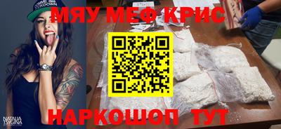 ALPHA-PVP Кумертау
