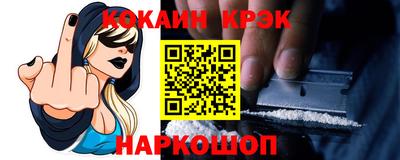 мефедрон мука Кулебаки