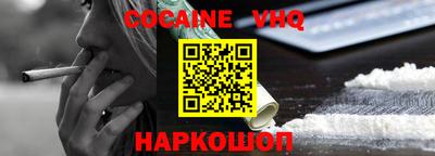 мефедрон мука Кулебаки