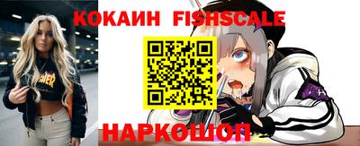 кокаин Кунгур