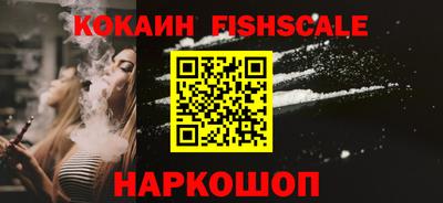 винт Краснокаменск
