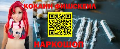 кокаин Кунгур