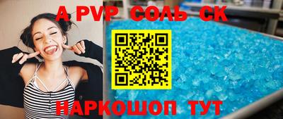 кокаин Кунгур