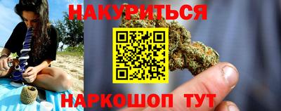 кокаин Кунгур