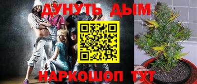 кокаин Кунгур
