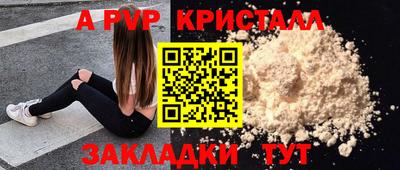мефедрон мука Кулебаки