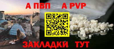 кокаин Кунгур