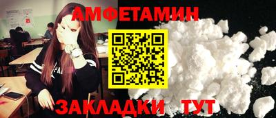 ALPHA-PVP Кумертау