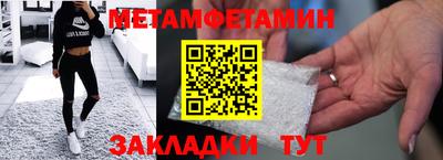 кокаин Кунгур