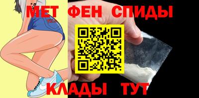 мефедрон мука Кулебаки