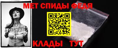 ALPHA-PVP Кумертау