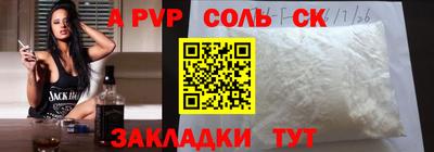 винт Краснокаменск