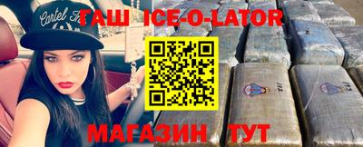 мефедрон мука Мариинск