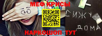 ALPHA-PVP Кумертау
