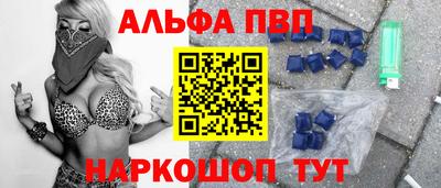 кокаин Кунгур