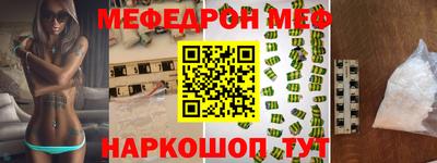 2c-b Краснодар