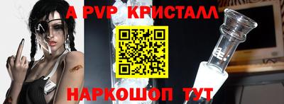 кокаин Кунгур