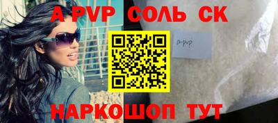 ALPHA-PVP Кумертау