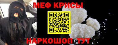 кокаин Кунгур