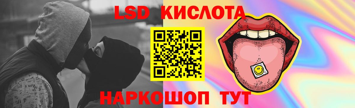Лсд 25 экстази ecstasy  LSD-25 экстази кислота  Лсд 25 экстази  Вход с VPN  Избербаш 