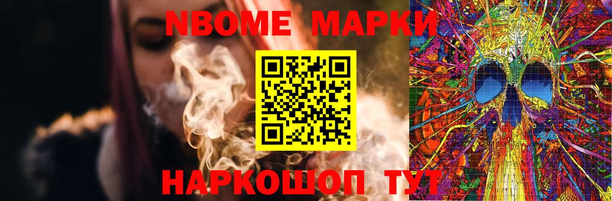  КОКАИН Избербаш