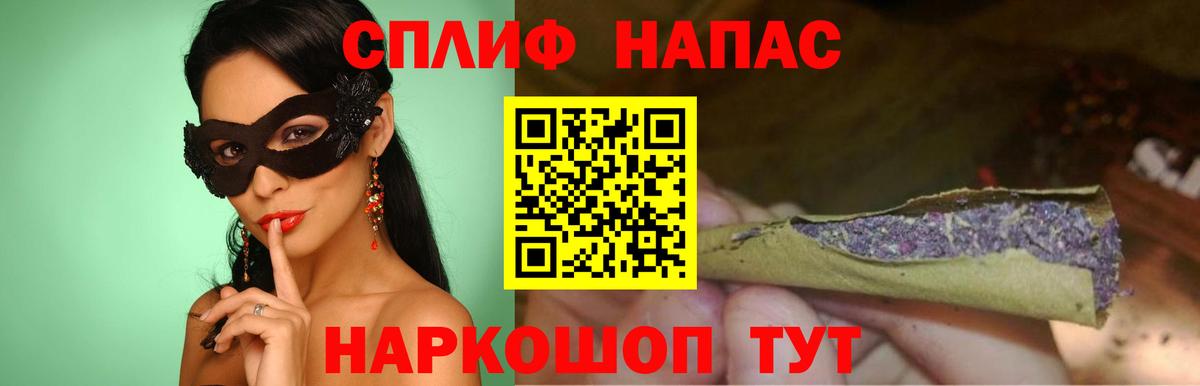 МАРИХУАНА планчик  Конопля марихуана  Вход с VPN  МАРИХУАНА Amnesia  Канабис White Widow  Избербаш 